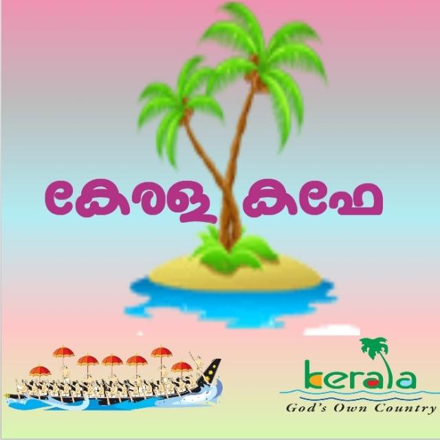 Kerala cafe 💕
