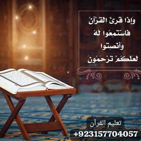 تعليم القران(short clips)