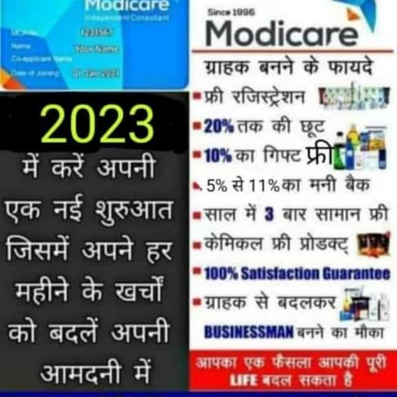 Guru kirpa group👍😍🥰😘🥳👏