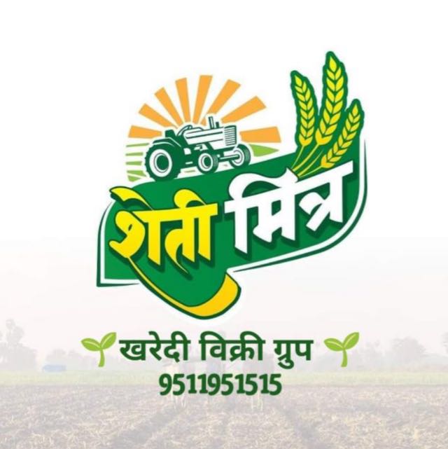 🔥 अहिल्यादेवीनगर खरीदी विक्री १७🔥