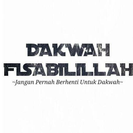 Dakwah fisabilillah✨