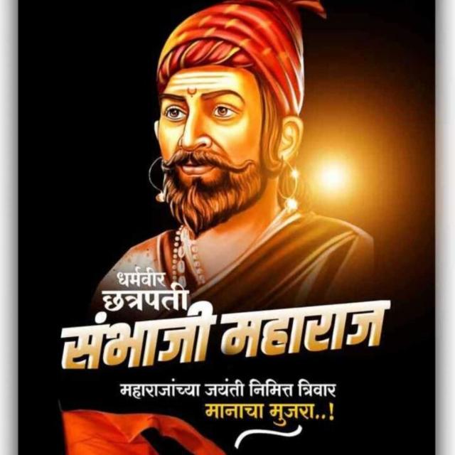 राष्ट्रीय हिंदू एकता