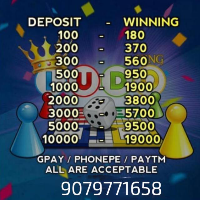 Ludo khelo pse kmao🤟🤟