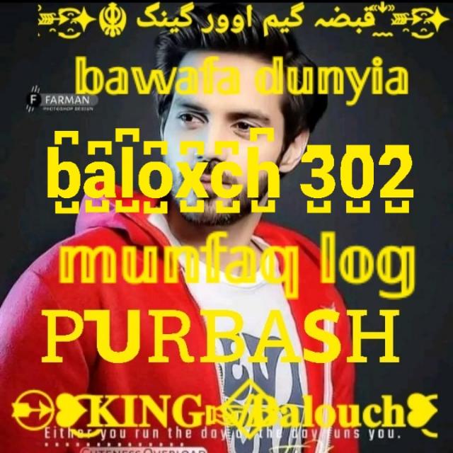 ✦҈͜͡➳᪶᪳᪼᪾  قبضہ گیم اوور گینگ ☬✦҈͜͡➳᪶᪳᪼᪾
