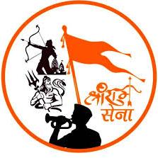 🏹श्री राम सेना🙏🏻