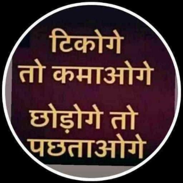 सट्टा लॉस वापसी ग्रुप
