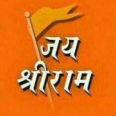 👑👑👑एम सी मुक्त अखण्ड भारत 👑👑👑
