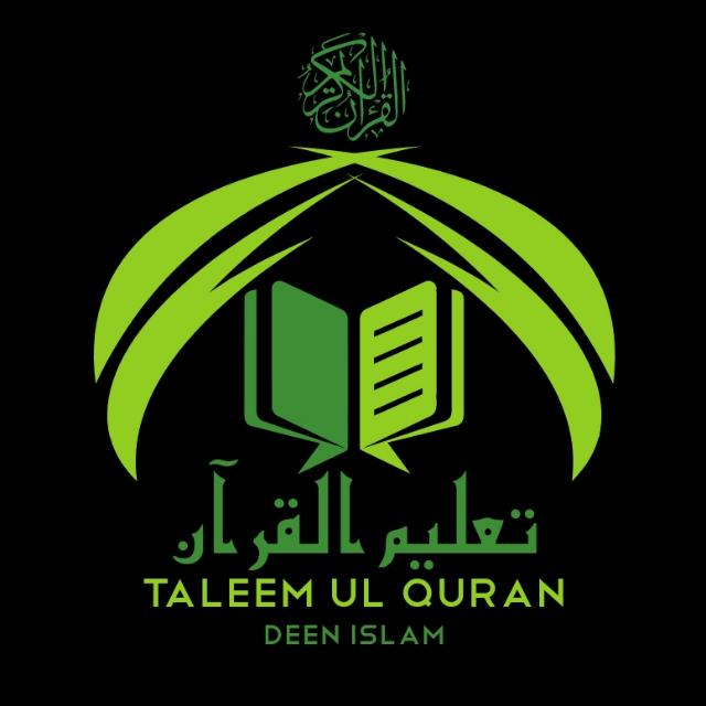 🌹 تعلیم القرآن 🌹