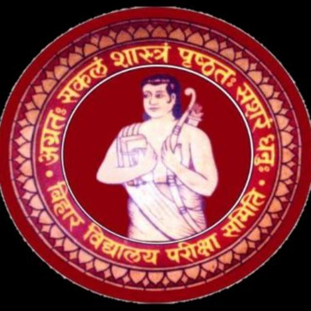 Bihar bord 10th 12th वायरल कुर्चन 📚