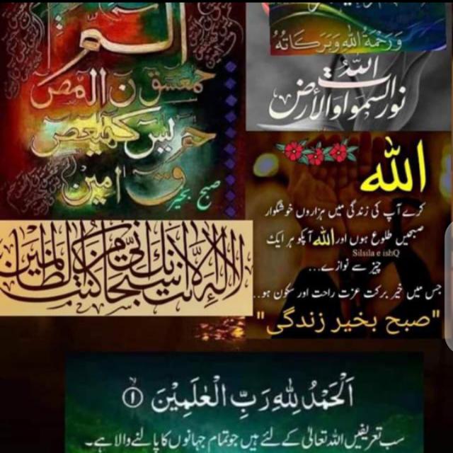 پیغام☪️