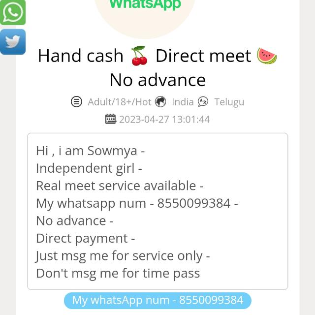 No advance ? Direct meet