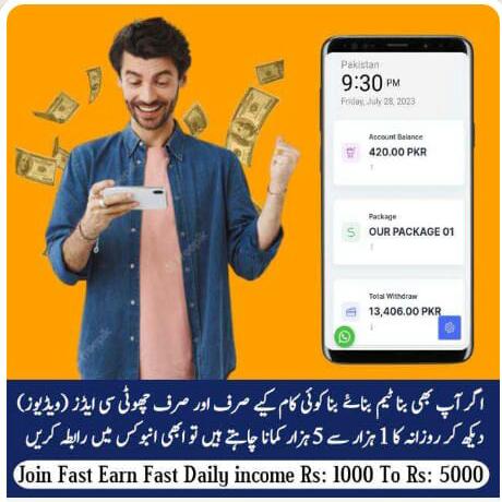 ✅ Real Online Earn Money Platform 🤑