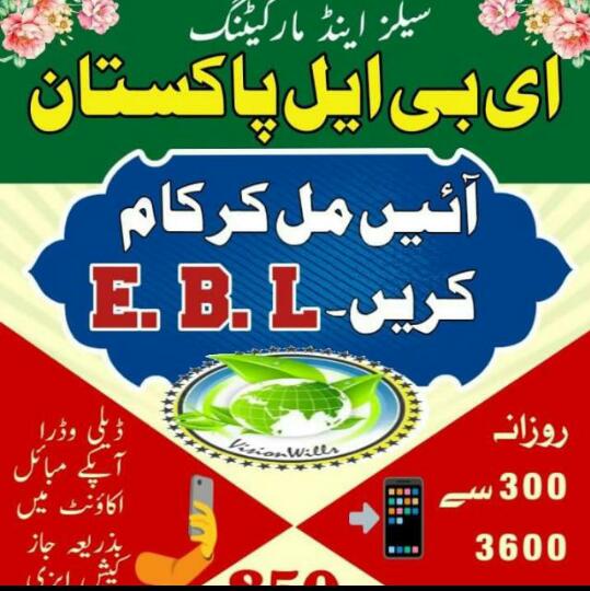 Online Earning Group🤑💸
