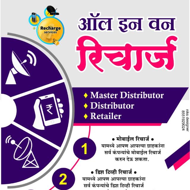 मल्हार एंटरप्राइझेस उद्योजक 14