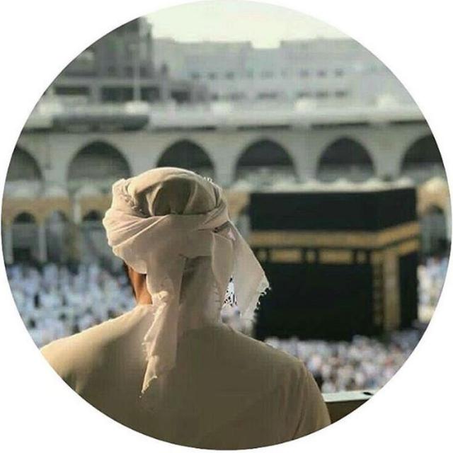Islamic Academy 🕋