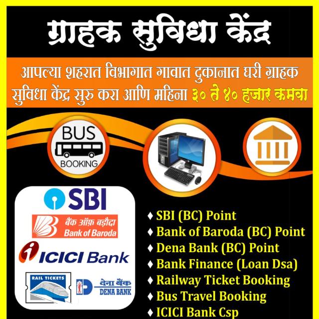 मल्हार एंटरप्राइझेस उद्योजक 12