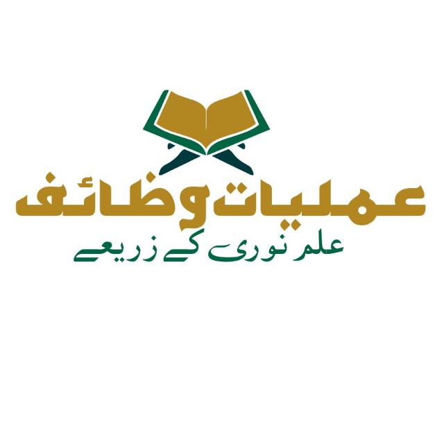عملیات وظائف