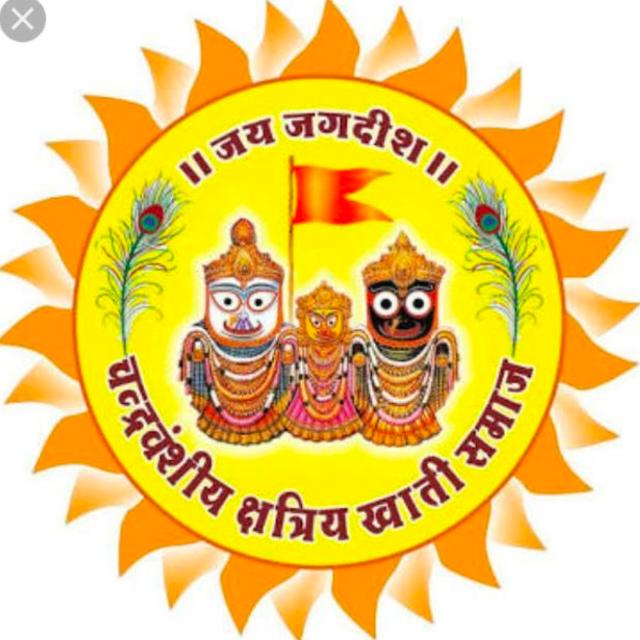 🙏🏹चन्द्रवंशी क्षत्रिय खाती समाज आष्टा(सीहोर)🏹🙏