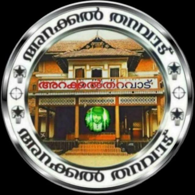 ☬TVM പറിക്കൽ  അക്കച്ചികൾ 💩☬ 420