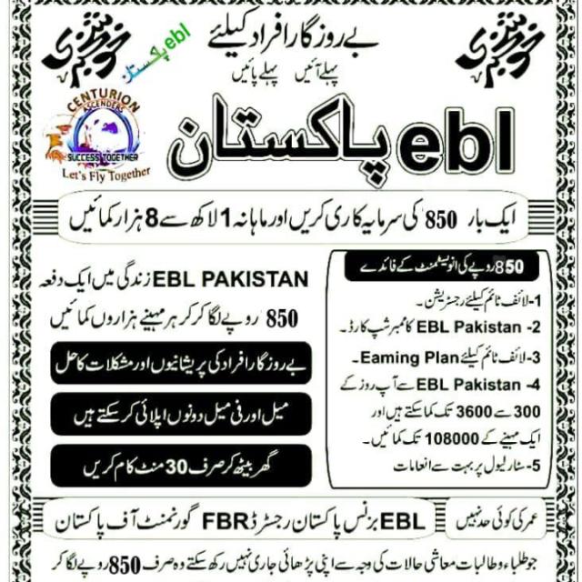 Online work at home 