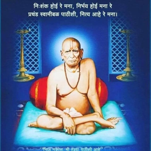 🔔‼️श्री स्वामी समर्थ‼️🔔 ता. सिन्नर जि.नाशिक