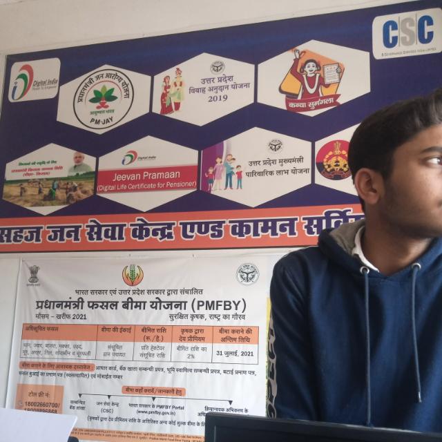 Vishwakarma computer works