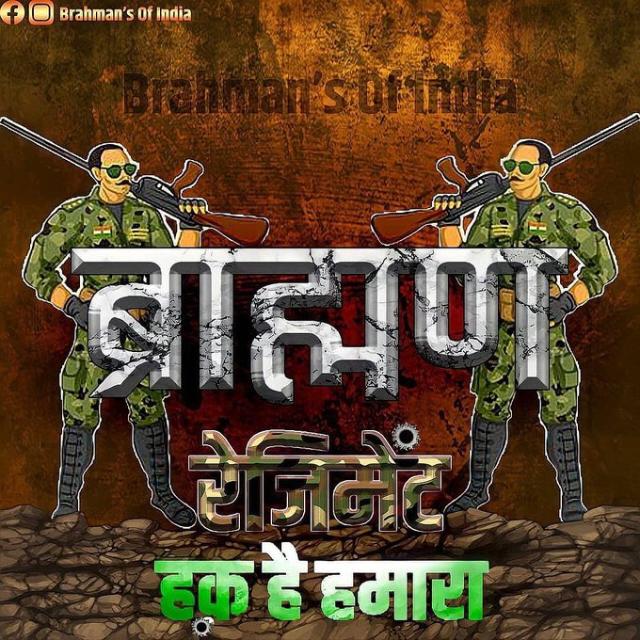 ???brahman ekta zindabad ??? I am proud because I am brahman  if you are brahman can't remove