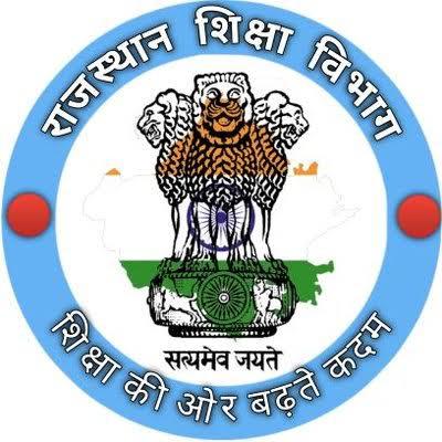 राजस्थान शिक्षा विभाग ✍🏻