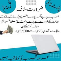 Online Earning 