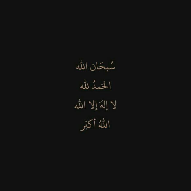 سبيل للنهاية✨