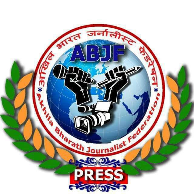 U ट्यूब - ABJF - YouTube, portal, newspaper, journalist,