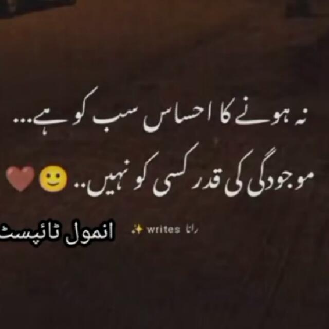 تنہائی گروپ Potery