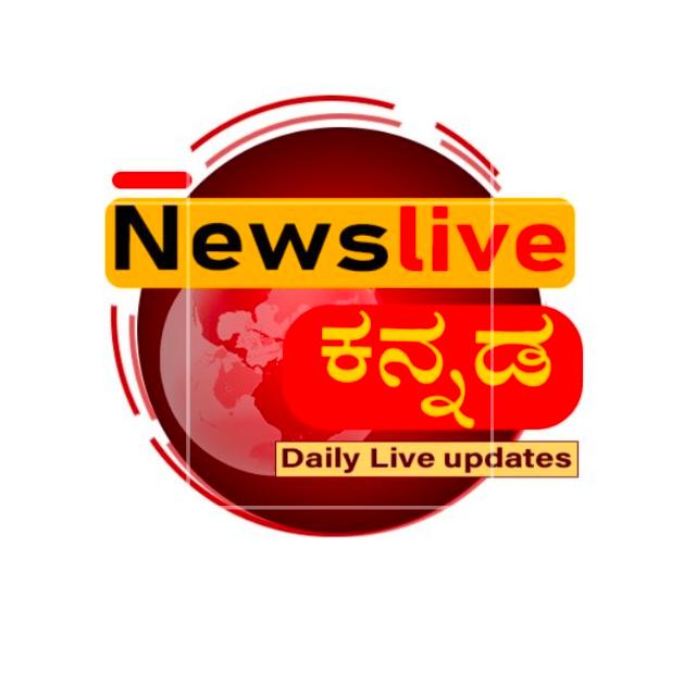 Newslive Kannada🎯