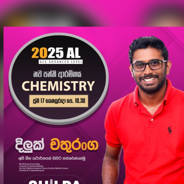 25 මගේ උන් ❤️