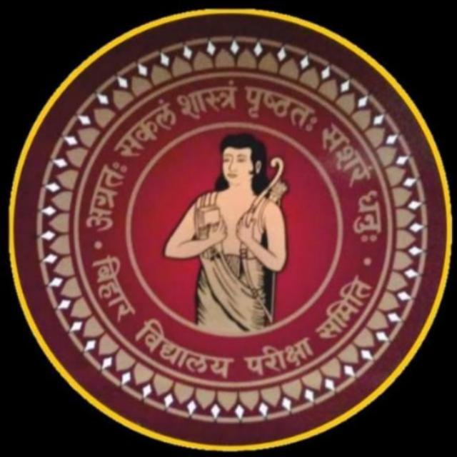 बिहार बोर्ड ऑफिशियल न्यूज़