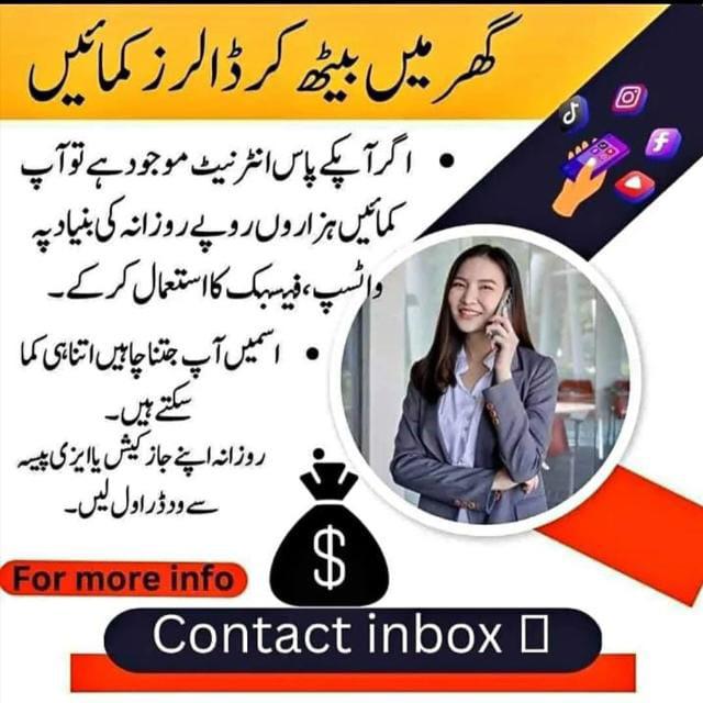 Earn online WORLD-WIDE platform 🌍