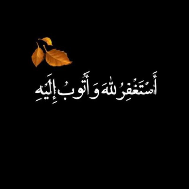 ||❣️»🌹دیـــــن اســـــلام🌹«❤️||