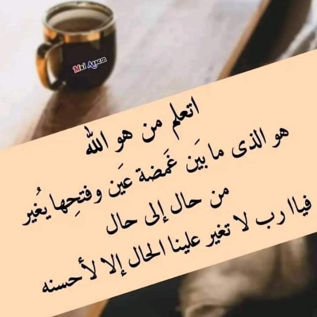 إتقو الله ياعباد الله