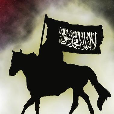Imam Mehdi