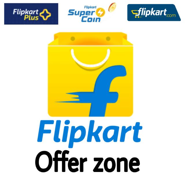 FLIPKART OFFER ZONE🛍️🛒0️⃣2️⃣