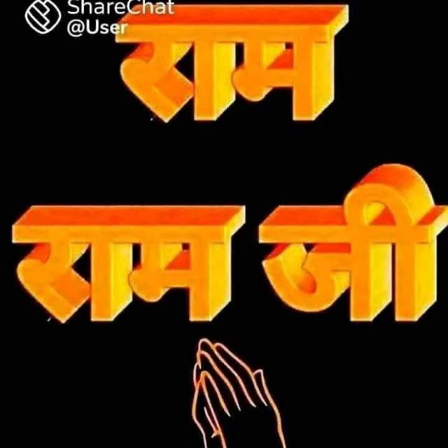 🙏🌻सनातन हिंदू राष्ट्र 🌻🙏