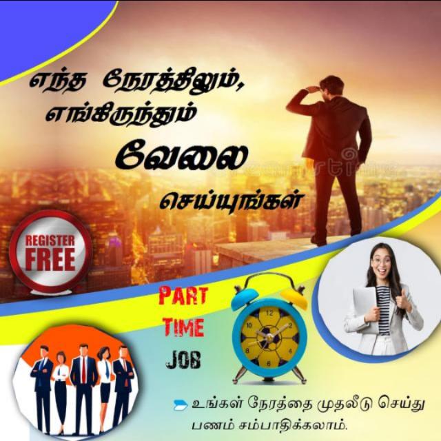 Free📱 online jobs ❌no investment ✅ only tamil members 