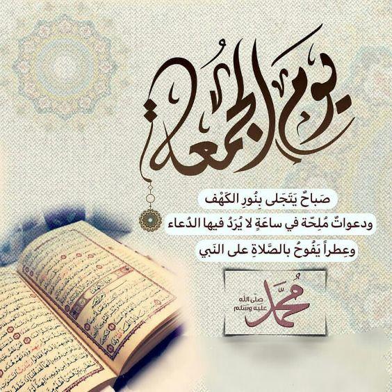 سبحان الله وبحمده، سبحان الله العظيم