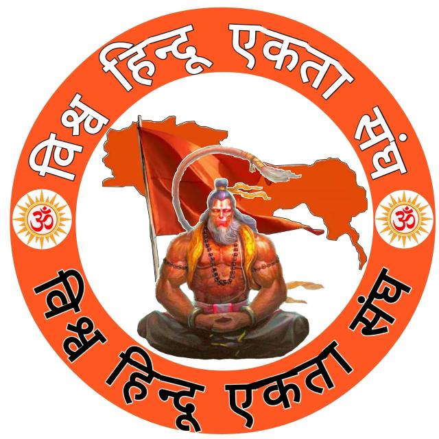 🪔VHE मध्यप्रदेश प्रांत 1🚩