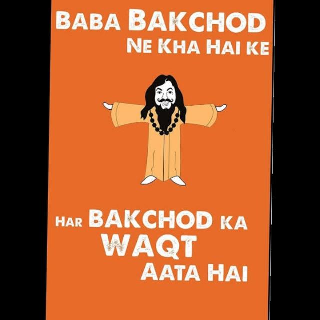 ?? ROYAL BAKCHODI GANG??