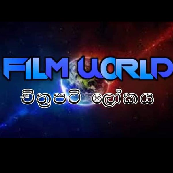 1 E.K. FILM WORLD(චිත්‍රපට ලෝකය )🌎 PRODUCTION 1 🌎❤️☺️