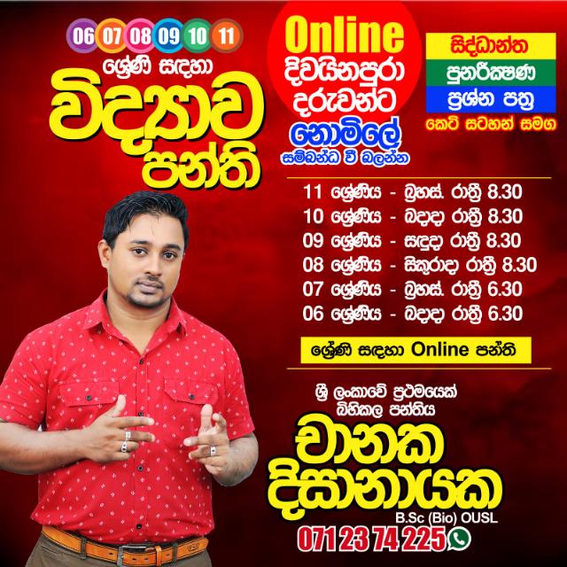 FREE 6-11 ONLINE CLASS  ???? ?????  1