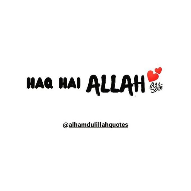 حق ہے اللّٰہ 💯 ❤️☝🏻