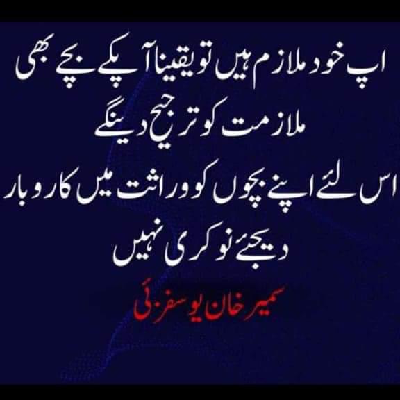 Meta force daimond team ??