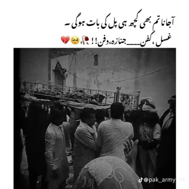 ? ۲۰۱۷ ✿᭕◉دَاســـتَانِ ♧♤ ؏ِـشْـ ?